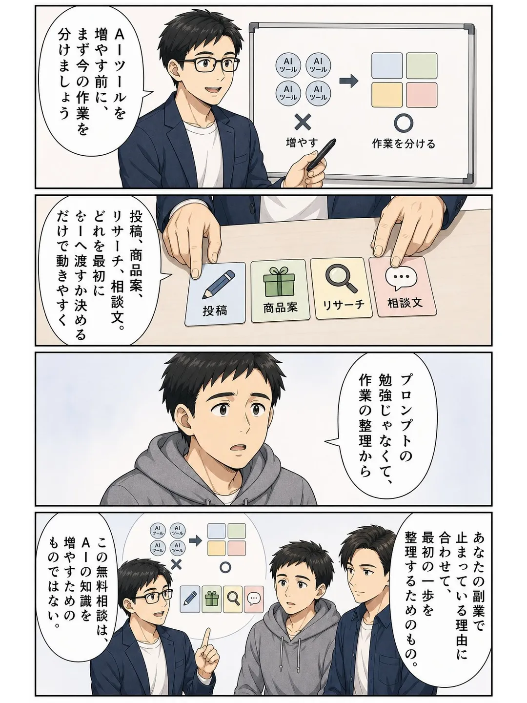 9ページ目