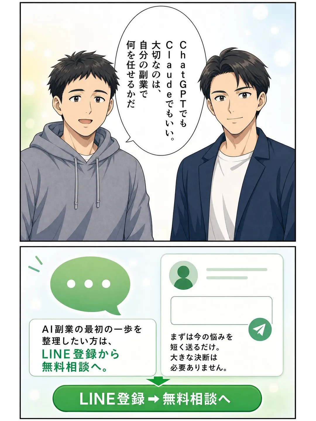 12ページ目